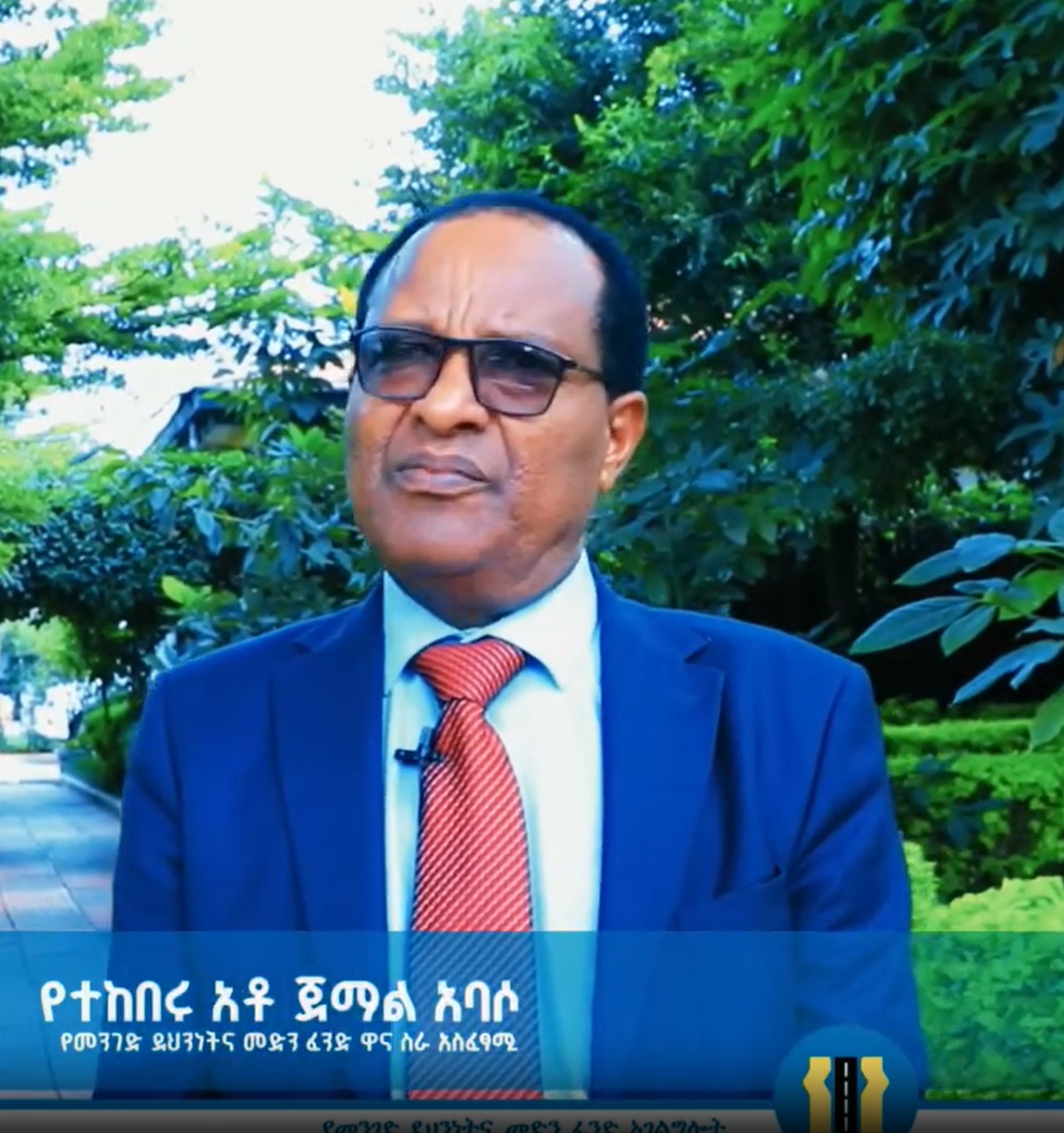 የህዝብ ትራንስፖርትን መጠቀም ዘርፈ ብዙ ጠቀሜታ አለው!